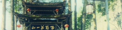 还受生债：堕胎后超度婴灵其实也是还阴债，要多加思量