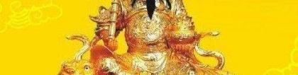 财库财运：财库冲开是什么意思／怎么样查财库欠多少