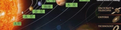 化太岁：民俗犯太岁