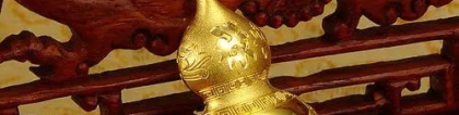 还受生债：欠了阴债怎么还 , 还阴债表文样板图