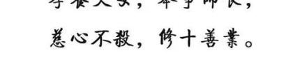 还受生债：还阴债曹官查询 , 出马仙还阴债靠谱么